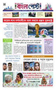 পৃষ্ঠা ১