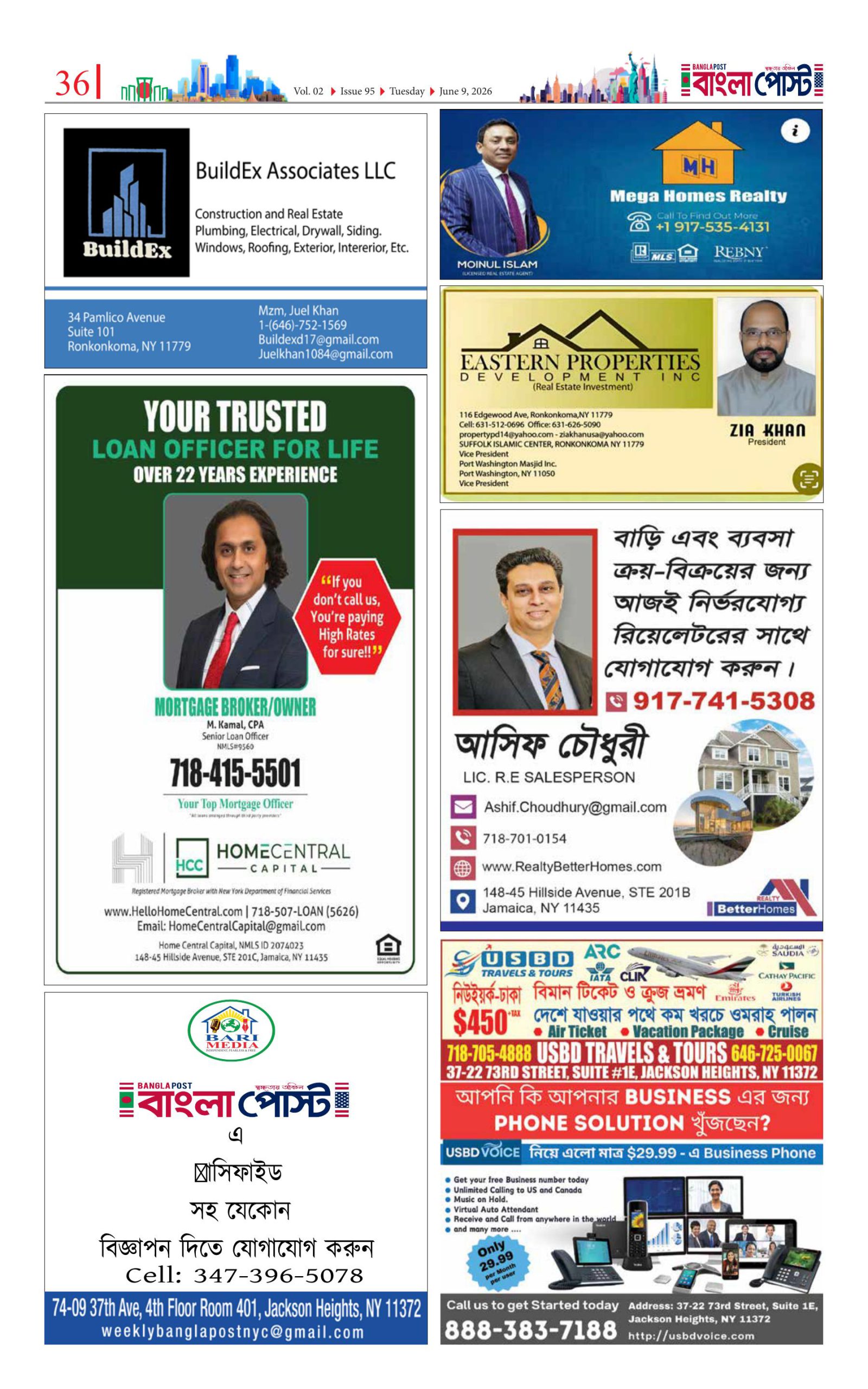 পৃষ্ঠা ৩৬