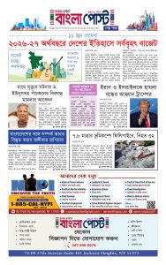 পৃষ্ঠা ৩৮