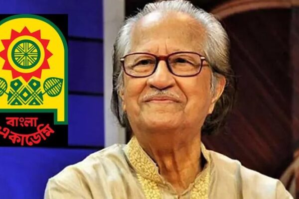 মুস্তাফা মনোয়ারের প্রয়াণে গভীর শোক প্রকাশ বাংলা একাডেমির