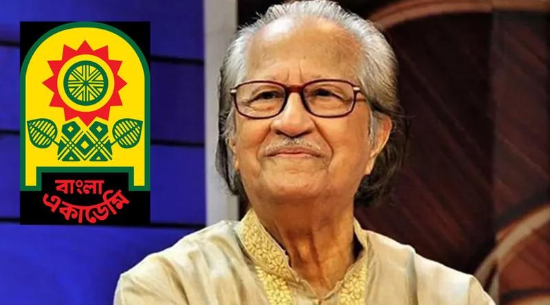 মুস্তাফা মনোয়ারের প্রয়াণে গভীর শোক প্রকাশ বাংলা একাডেমির