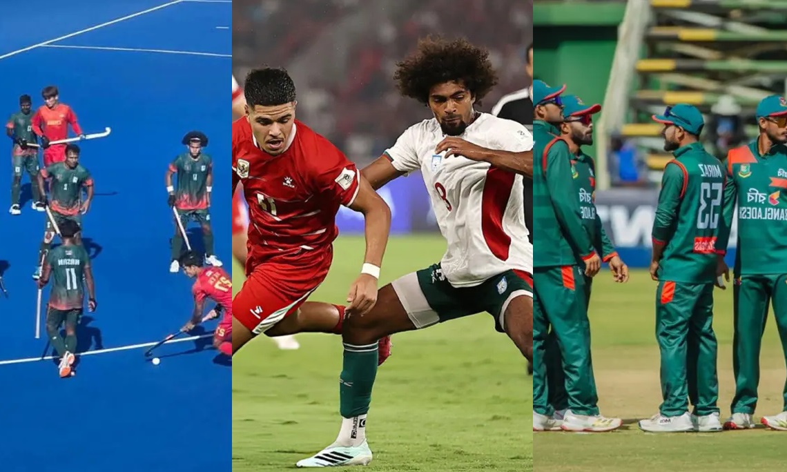 বাংলাদেশের ক্রীড়াঙ্গন পার করলো এক লজ্জার দিন
